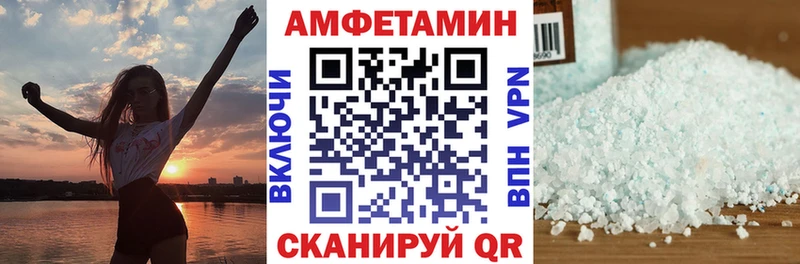 АМФЕТАМИН Premium  blacksprut ссылки  Первомайск 