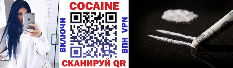 МЕГА как войти Первомайск Кокаин FishScale