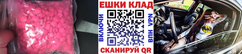 Ecstasy mix  Первомайск 