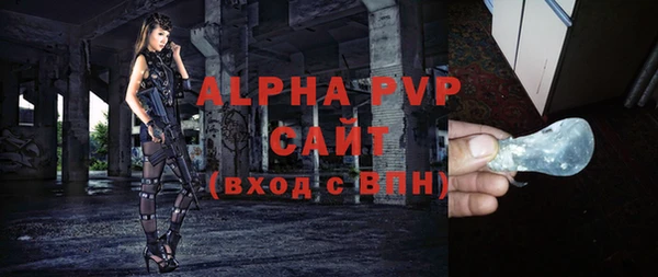 марки lsd Видное
