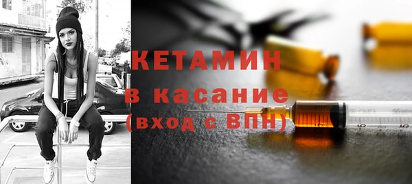бошки Бородино