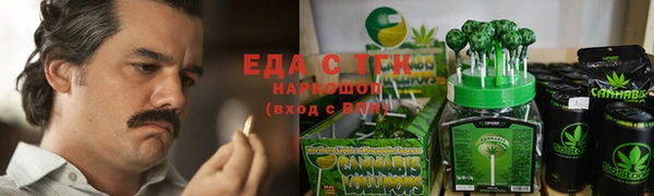 прущий лед Бугульма