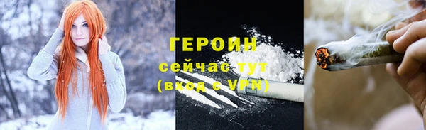 mix Бронницы