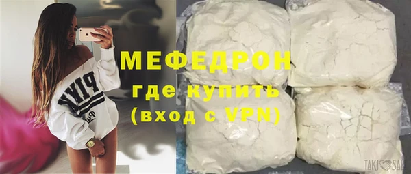 прущий лед Бугульма