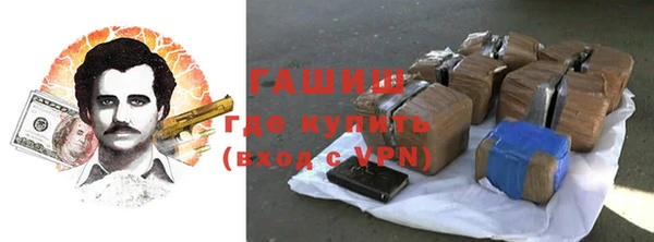 прущий лед Бугульма