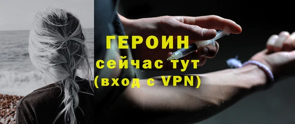 mix Бронницы