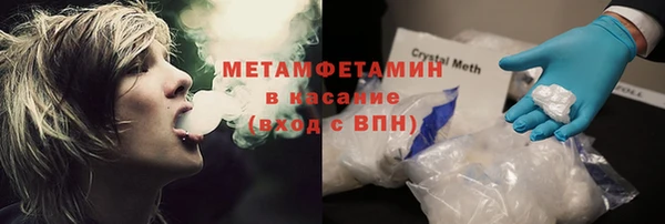 бошки Бородино