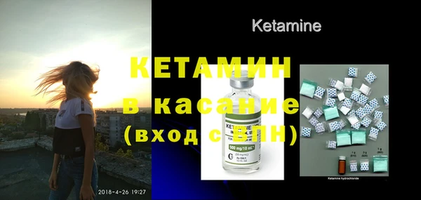 бошки Бородино