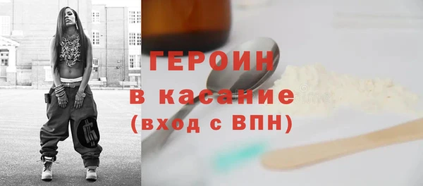 mix Бронницы