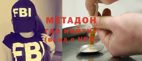 COCAINE Покровск