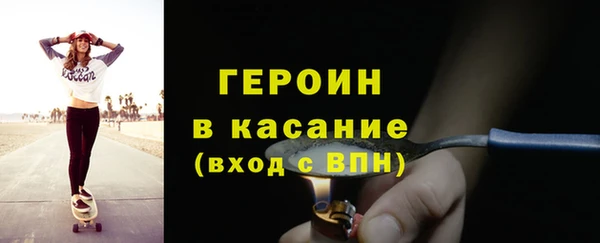 прущий лед Бугульма