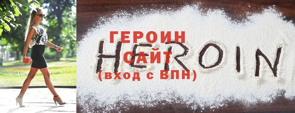 бошки Бородино