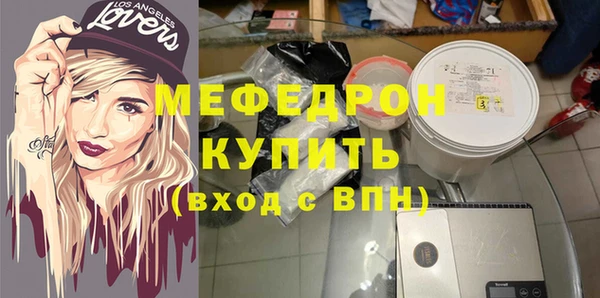 прущий лед Бугульма
