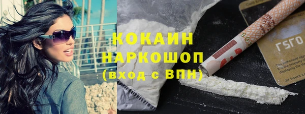 mix Бронницы