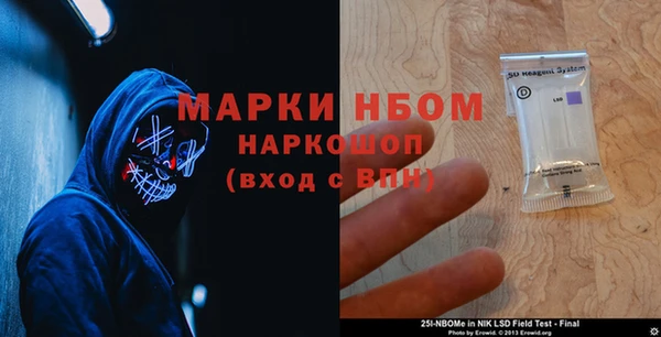 mix Бронницы