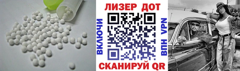 ЛСД экстази ecstasy  сколько стоит  Первомайск 