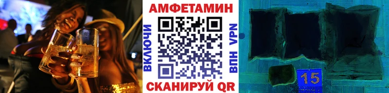 Первитин Декстрометамфетамин 99.9% магазин продажи Первомайск