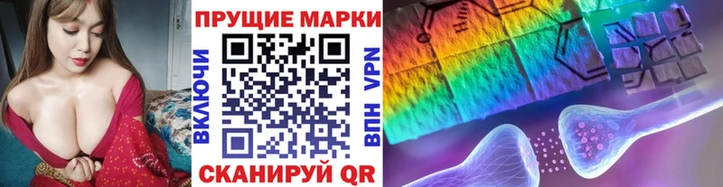 закладки кракен ССЫЛКА Марки 25I-NBOMe 1,8мг Первомайск