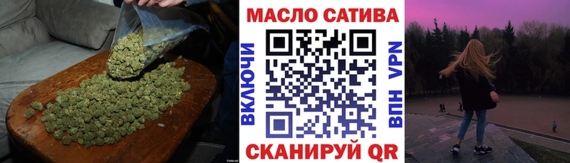 ТГК вейп  где можно купить наркотик  Первомайск 